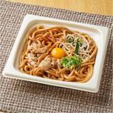 「【ファミリーマート】見た目から食欲そそる新作弁当3選「【絶品登場！ふわっとろ～たまご弁当】とろ〜りチーズと卵黄ソースのトマトハンバーグ弁当」は卵黄の存在感がすごい！」の画像4