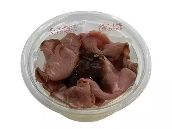 「【セブン-イレブン】パーティーメニューにあと一品！セブンの新作カップ惣菜3選「ローストビーフ＆チーズマッシュポテト」はクリスマスメニューにも！」の画像