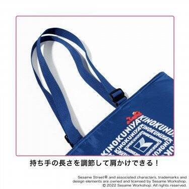 【素敵なあの人6月号】人気付録「紀ノ国屋×セサミコラボ」エコバッグが便利すぎ