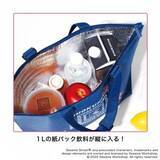 「【素敵なあの人6月号】人気付録「紀ノ国屋×セサミコラボ」エコバッグが便利すぎ」の画像4