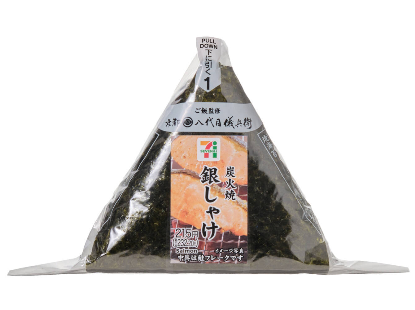 【セブン-イレブン】ワンハンドでお手軽に！新作のおにぎり3選「五目おこわおむすび　群馬県産舞茸使用」はきのこの風味と鶏肉の旨味が感じられる！