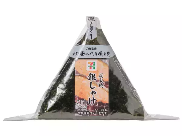 「【セブン-イレブン】ワンハンドでお手軽に！新作のおにぎり3選「五目おこわおむすび　群馬県産舞茸使用」はきのこの風味と鶏肉の旨味が感じられる！」の画像