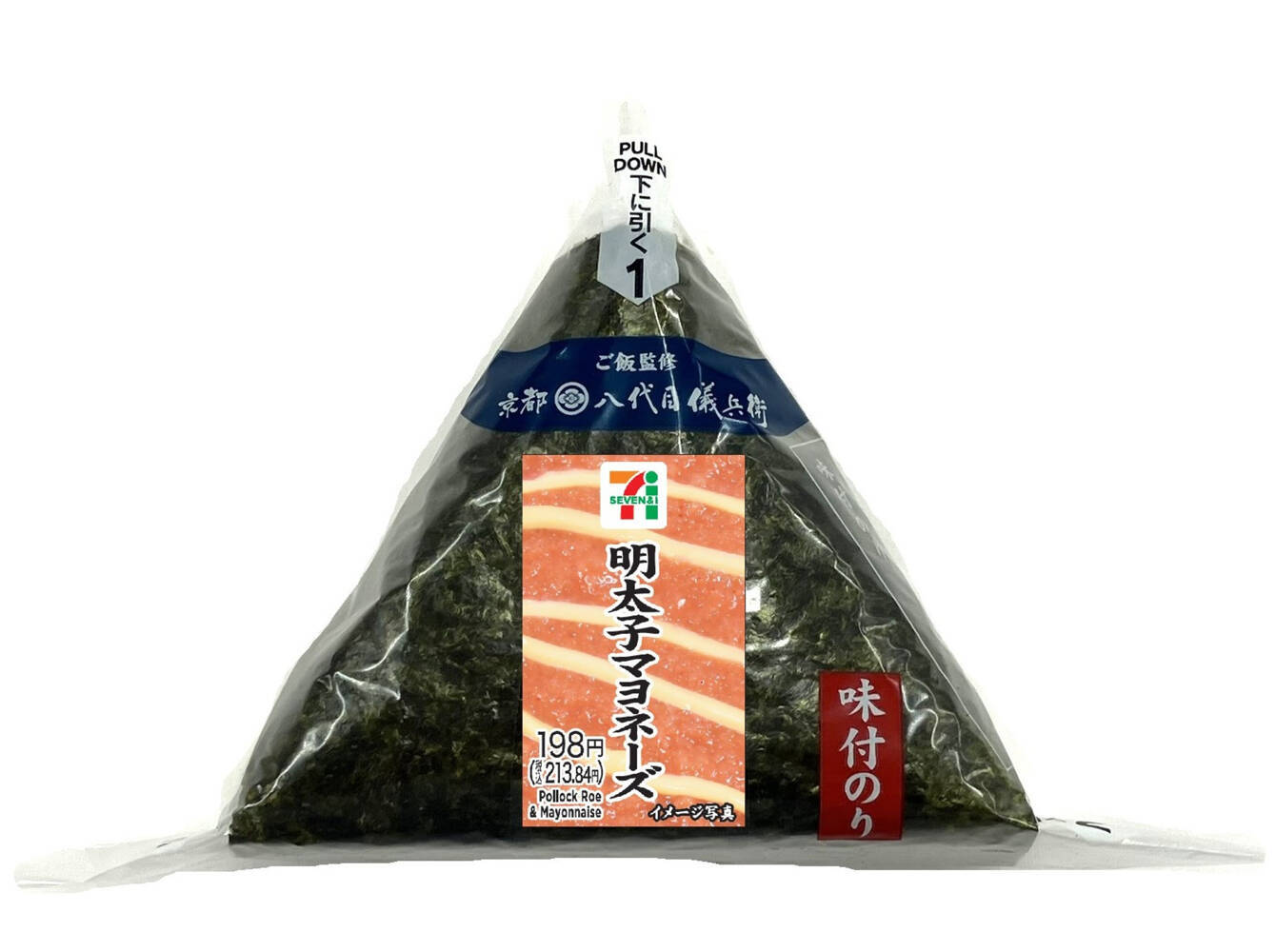 【セブン-イレブン】ワンハンドでお手軽に！新作のおにぎり3選「五目おこわおむすび　群馬県産舞茸使用」はきのこの風味と鶏肉の旨味が感じられる！
