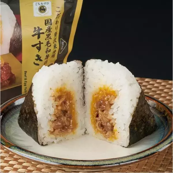 「【ファミリーマート】満足感あり！変わり種おにぎり新作3選「ごちむすび　国産黒毛和牛の牛すき」は卵黄ソースが入ってコク深い」の画像
