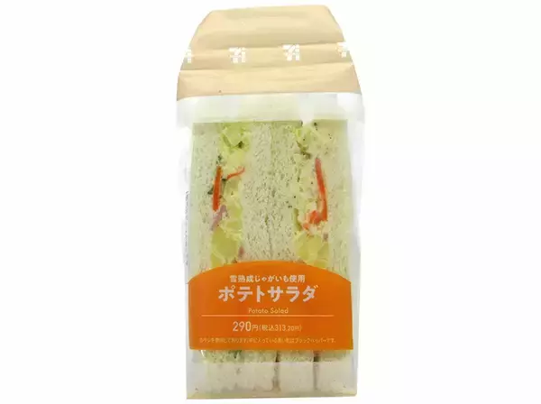 「【セブン-イレブン】ふわふわパンを味わう！新作ロール・サンドイッチ3選「海老ブロッコリーサラダロール」は海老・半熟卵・タルタル仕立てブロッコリーサラダの爽やかな組み合わせ」の画像