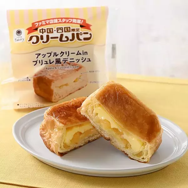 「【ファミリーマート】全国行脚して制覇したくなる！ファミマの地域限定クリームパン3選「【新潟県・関東の一部】なめらかクリームのダブルクリームデニッシュ」はこだわりの2種のカスタードを使用！」の画像