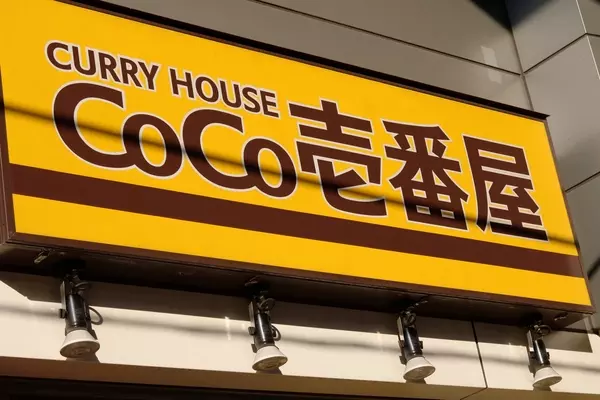 ココイチカレー Coco壱 魚介系トッピングおススメ4選 気になるメニューを食レポ 22年2月2日 エキサイトニュース