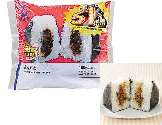 【ローソン】サクッと手軽に！新作おにぎり3選「具！おにぎり　まるでまぐろたたき丼(とろたく風)」はまぐろたたきと沢庵の相性が抜群！