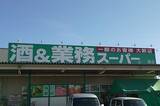 「実際どうなの？【業務スーパー】買ってよかった＆失敗した「冷凍食品」5選」の画像1