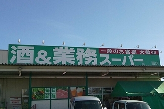 実際どうなの？【業務スーパー】買ってよかった＆失敗した「冷凍食品」5選