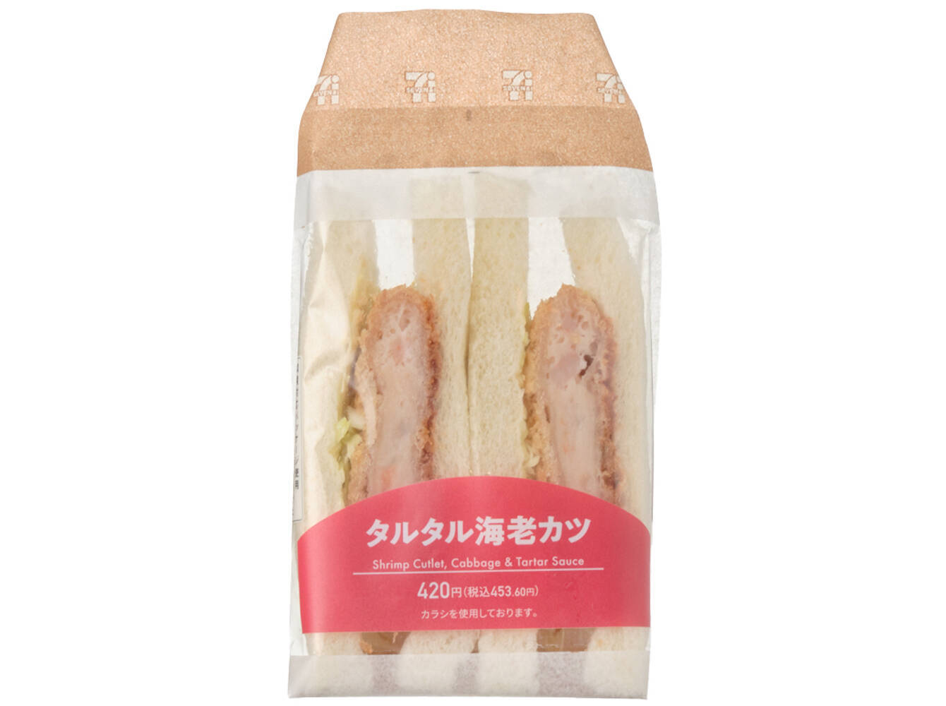 【セブン-イレブン】ワンハンドでお手軽に！新作のサンドイッチ3選「シャキシャキレタスサンド」はハムとチーズの組み合わせが楽しめる！
