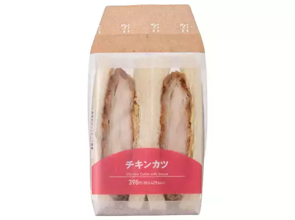「【セブン-イレブン】ワンハンドでお手軽に！新作のサンドイッチ3選「シャキシャキレタスサンド」はハムとチーズの組み合わせが楽しめる！」の画像