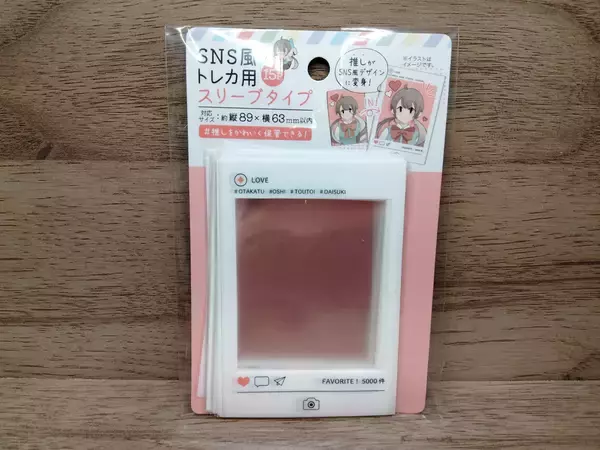 「推しが身近になる！ キャンドゥの【トレカスリーブ】がSNS風でかわいい！ 大容量で100円！ 使い方さまざま」の画像