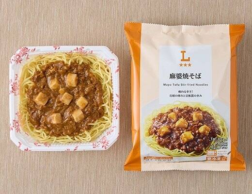 【ローソン】ボリューム感満載！濃厚新作めん類3選「ソースたっぷり生パスタ　ミートカルボナーラ」はこだわり食感の生パスタ