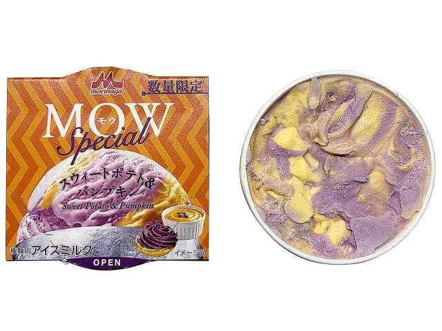 【セブン-イレブン】秋の味覚！セブンの新作かぼちゃスイーツ3選「かぼちゃ＆マスカルポーネ生どら焼」はココア風味どら生地との相性抜群！