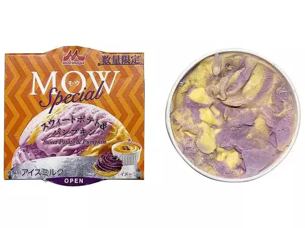 「【セブン-イレブン】秋の味覚！セブンの新作かぼちゃスイーツ3選「かぼちゃ＆マスカルポーネ生どら焼」はココア風味どら生地との相性抜群！」の画像