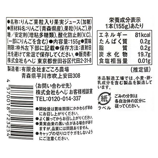 【カルディ人気商品】今だけお得「セール商品4選」まとめ買いにも