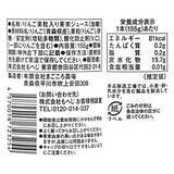 「【カルディ人気商品】今だけお得「セール商品4選」まとめ買いにも」の画像12