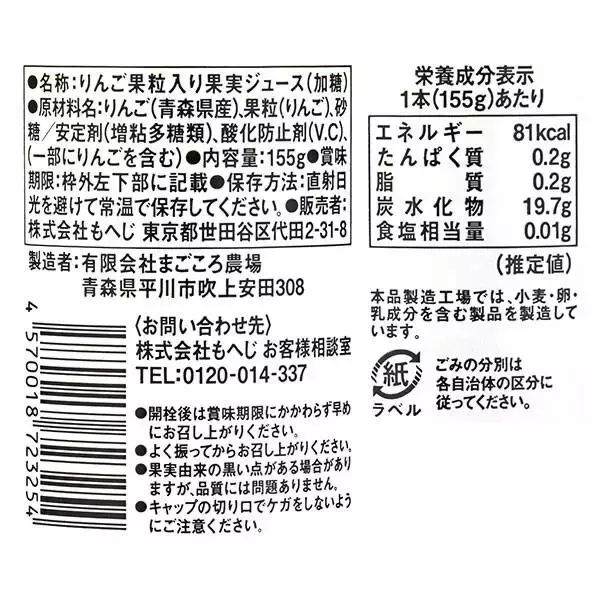 「【カルディ人気商品】今だけお得「セール商品4選」まとめ買いにも」の画像