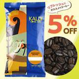 「【カルディ人気商品】今だけお得「セール商品4選」まとめ買いにも」の画像13