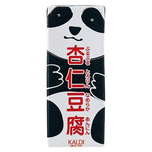 【カルディ人気商品】今だけお得「セール商品4選」まとめ買いにも