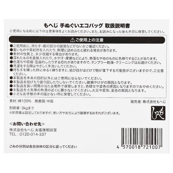 【カルディ人気商品】今だけお得「セール商品4選」まとめ買いにも