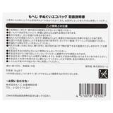 「【カルディ人気商品】今だけお得「セール商品4選」まとめ買いにも」の画像9