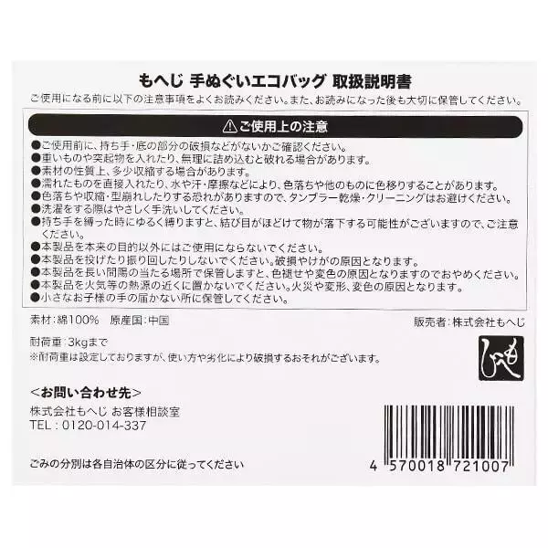 「【カルディ人気商品】今だけお得「セール商品4選」まとめ買いにも」の画像