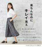 「【ハニーズでめっちゃ売れてるTOP3】1位は「1枚あると便利」あの商品」の画像2