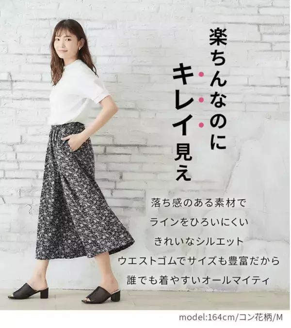 「【ハニーズでめっちゃ売れてるTOP3】1位は「1枚あると便利」あの商品」の画像