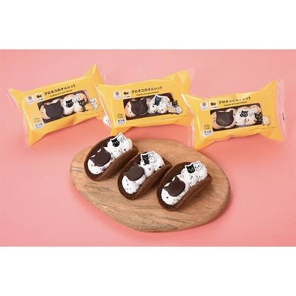 【ファミリーマート】明日はバレンタイン！にゃんこモチーフで癒されるファミマの新作スイーツ3選！「【ファミリ～にゃ～ト大作戦！】クロネコのオムレット」はクロネコのクッキートッピングがかわいい！