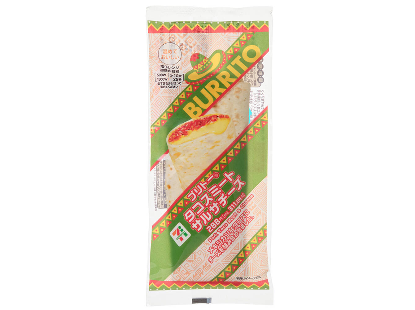 【セブン-イレブン】片手でサクッと楽しめる！新作のブリトー3選「ブリトーウインナー２本入りＢＢＱソース」はスモーク香るBBQソースとウィンナーの組み合わせ！