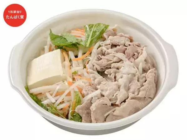 「【セブン-イレブン】寒い日はやっぱり鍋！セブンの鍋料理3選「こく旨キムチ鍋」はキムチの旨みと辛みがたまらない！」の画像