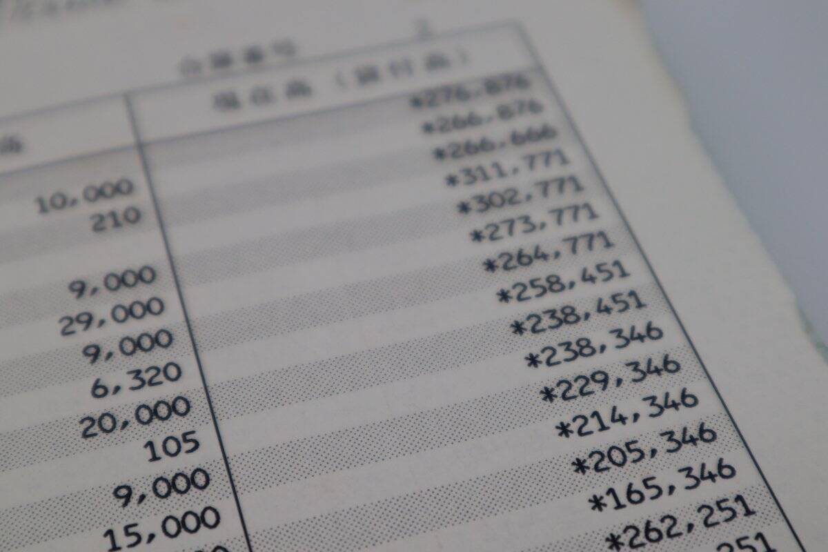 日本は平均年収が30年以上変わっていない 年収400万円は全体のうち何パーセントか 22年3月21日 エキサイトニュース