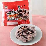 「【ファミリーマート】幸せなひと時になる新作菓子パン3選「【東海】あんバターフレンチトースト2個入」はフレンチトーストとあんバターのダブルのおいしさ」の画像4