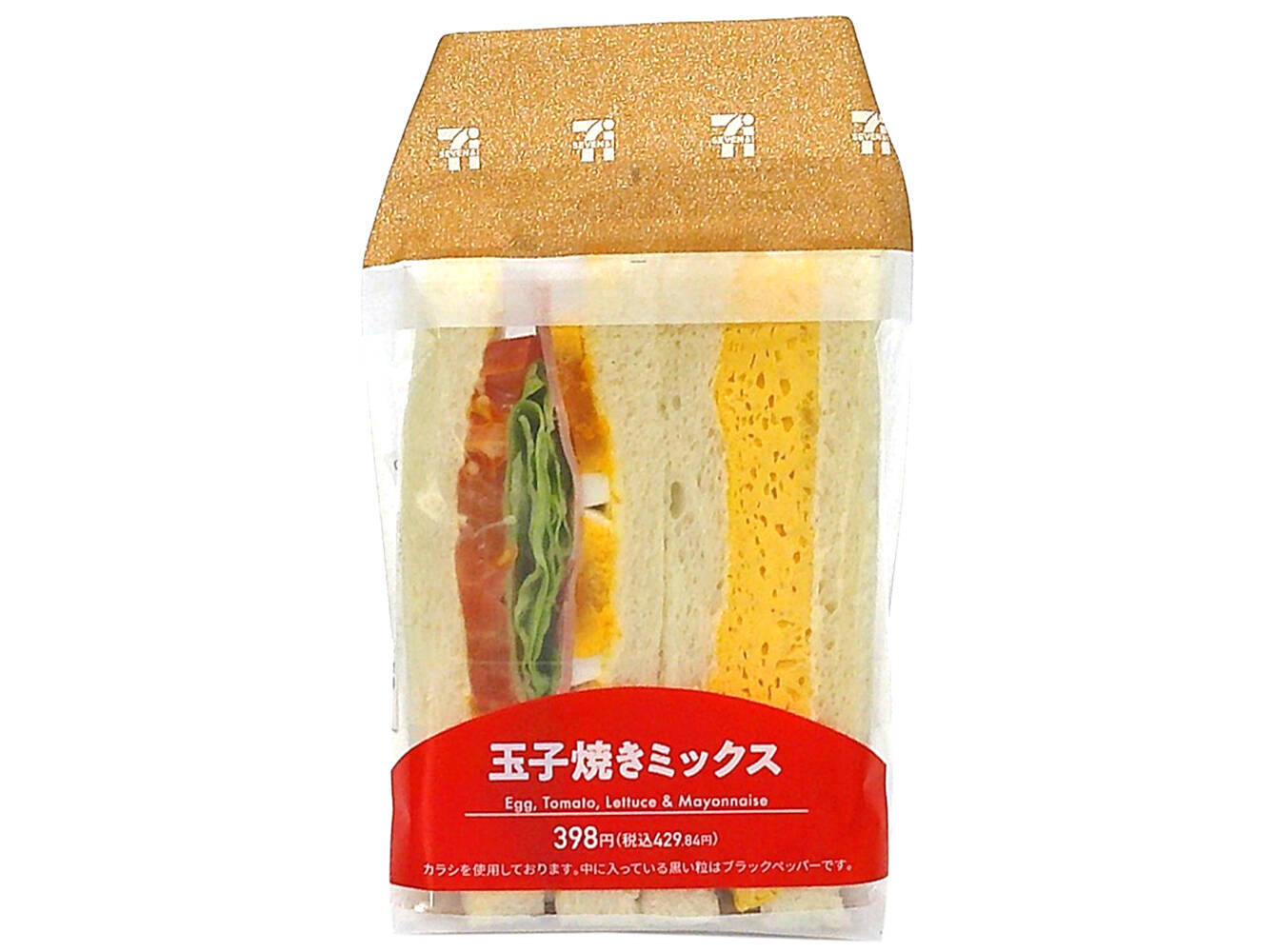 【セブン-イレブン】蒸し暑い日のランチに！新作のサンドイッチ3選「蒸し鶏サラダサンド」は夏向けにさっぱりとしつつ癖になる味わい！