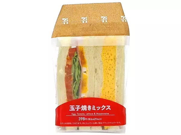 「【セブン-イレブン】蒸し暑い日のランチに！新作のサンドイッチ3選「蒸し鶏サラダサンド」は夏向けにさっぱりとしつつ癖になる味わい！」の画像