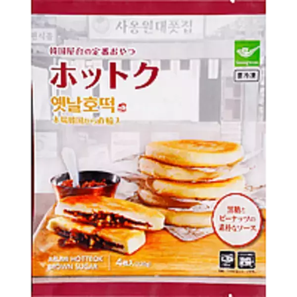 「巷で話題【業スー】簡単調理でお買い得！メディアも注目「時短食材4選」」の画像