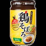 「巷で話題【業スー】簡単調理でお買い得！メディアも注目「時短食材4選」」の画像4
