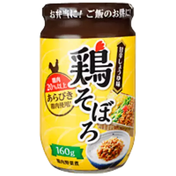 「巷で話題【業スー】簡単調理でお買い得！メディアも注目「時短食材4選」」の画像