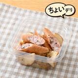 「【ファミリーマート】お酒のつまみや夕飯の一品に！ファミマの新作「ちょいデリ」商品3選「シーチキンと塩こんぶとブロッコリーのサラダ」は、はごろもフーズ×フジッコのコラボ商品！」の画像4