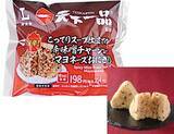 「【ローソン】人気店・天下一品監修の新作3選「天下一品監修　こってりMAXラーメン」は不動の定番スープがさらにこってりにバージョンアップ！」の画像4