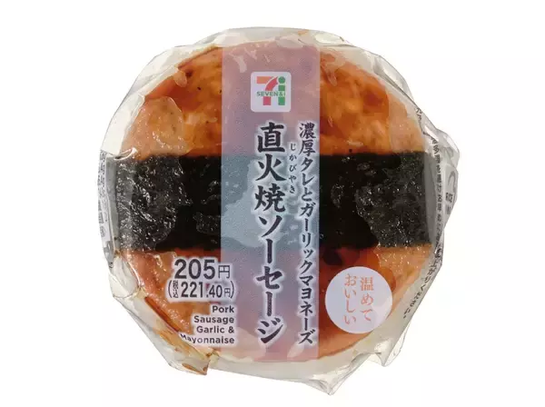 「【セブン-イレブン】気分転換にも！変わり種おにぎり新作3選「ドリア風明太クリームおむすび」はこだわりブイヨンの旨味がしみ込むご飯！」の画像