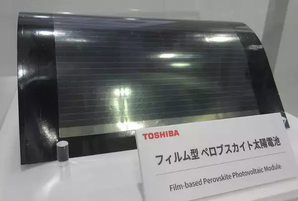 「東芝が狙う次世代太陽電池、ペロブスカイトやタンデム型を商業化」の画像