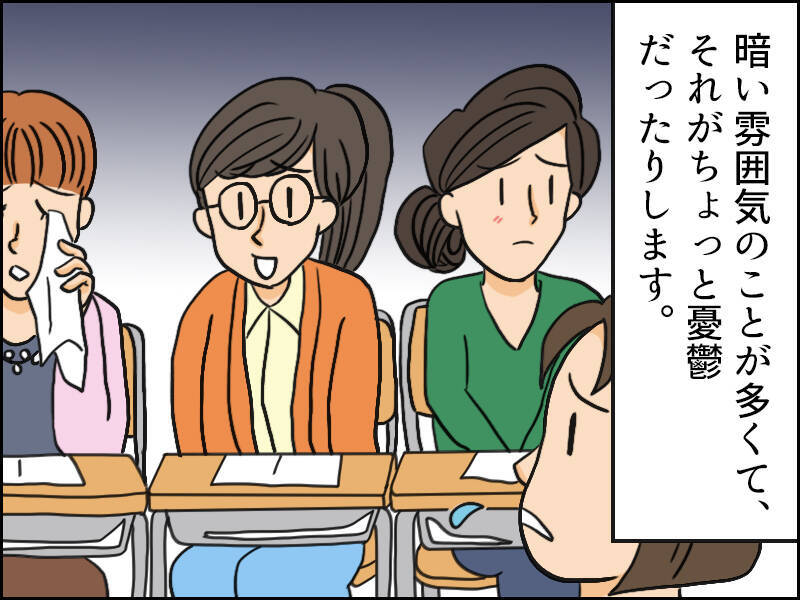 つらい気持ちは伝染しやすい。発達障害の育児で大切にしたいこと。発達障害児の育児奮闘記