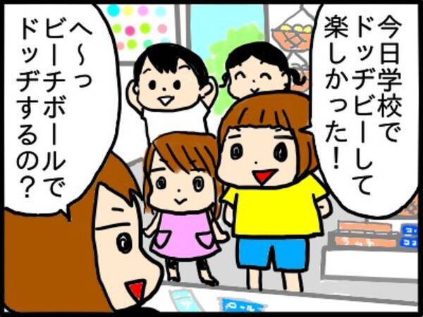 子供は遊びの天才だ 大人はビックリ イマドキの だるまさんが転んだ の遊びかたとは 自営業主婦の泣き笑いの体験記 19年7月6日 エキサイトニュース