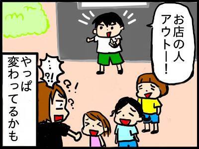 子供は遊びの天才だ 大人はビックリ イマドキの だるまさんが転んだ の遊びかたとは 自営業主婦の泣き笑いの体験記 19年7月6日 エキサイトニュース