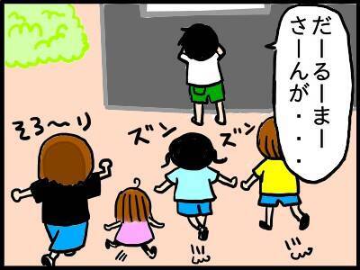 子供は遊びの天才だ 大人はビックリ イマドキの だるまさんが転んだ の遊びかたとは 自営業主婦の泣き笑いの体験記 19年7月6日 エキサイトニュース