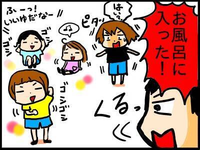 子供は遊びの天才だ 大人はビックリ イマドキの だるまさんが転んだ の遊びかたとは 自営業主婦の泣き笑いの体験記 19年7月6日 エキサイトニュース