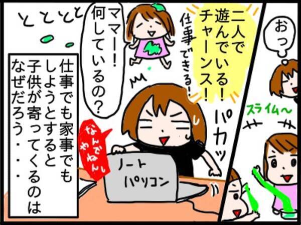 ああ夏休み お昼の支度に子どもの相手に溜まる仕事 自営業主婦の泣き笑いの体験記 19年8月2日 エキサイトニュース